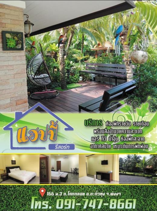 Natai Beach Happy Resort Phang Nga מראה חיצוני תמונה