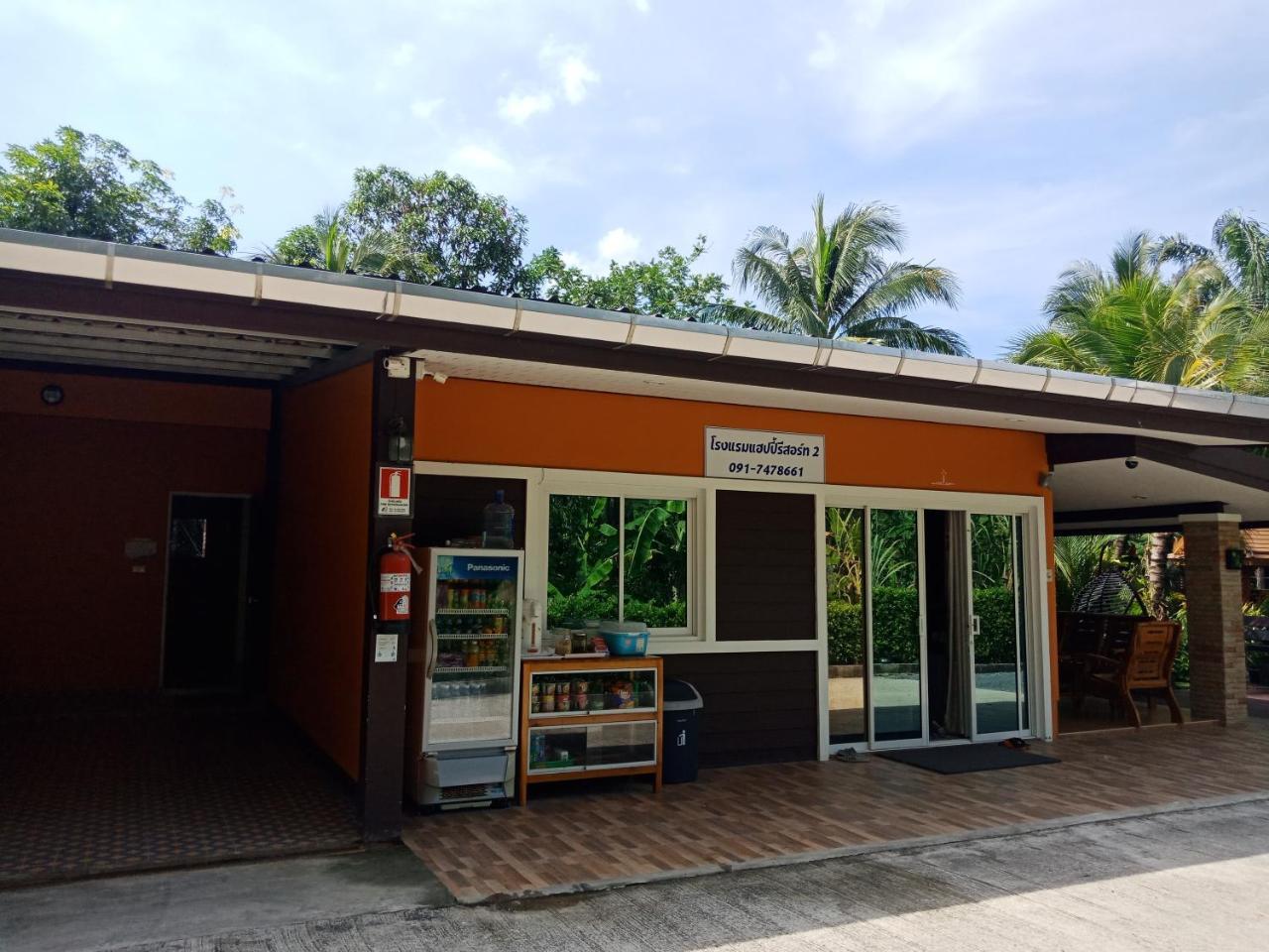 Natai Beach Happy Resort Phang Nga מראה חיצוני תמונה